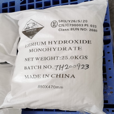 LiOH 56.5%min Fine Grade